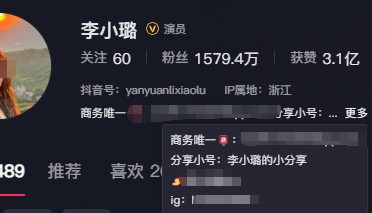188金宝博体育-「璐学」彻底火了！李小璐开卷国学文化赛道，被全网群嘲