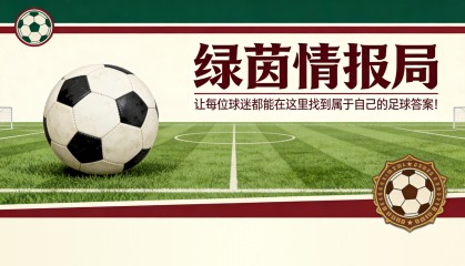 188金宝博体育官方入口-转会传闻与新闻：伯恩茅斯加入蒂尔曼争夺战