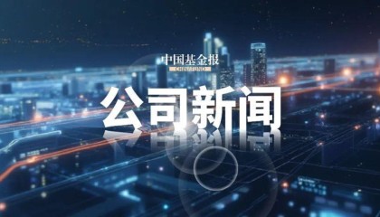 188金宝博体育官方入口-刚刚，炸板！直线跳水